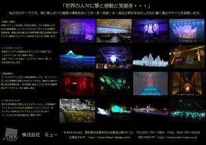 A3パンフのコピー